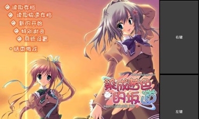 mine模拟器v3.3.11截图3