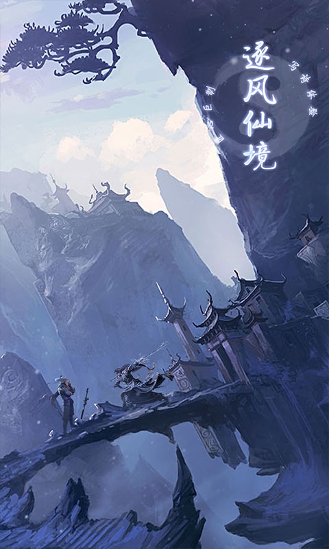 太极打僵尸v2.8截图1