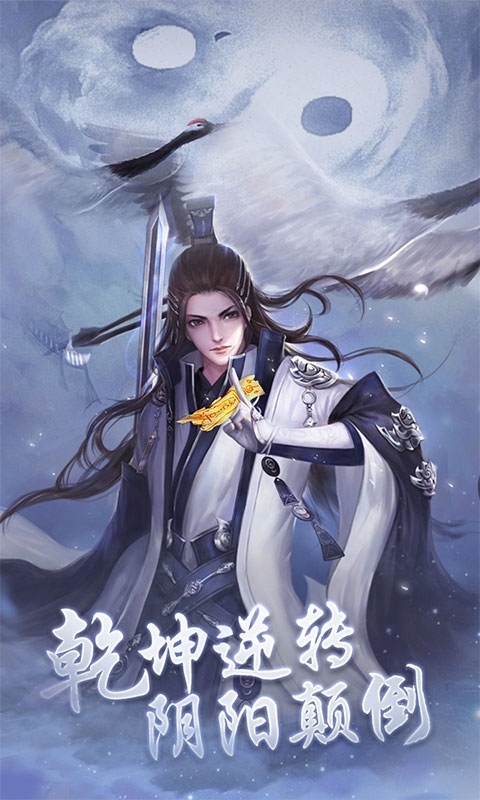 太极打僵尸v2.8截图3