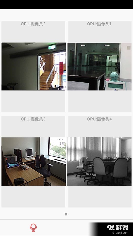 安多保v2.7.6截图4