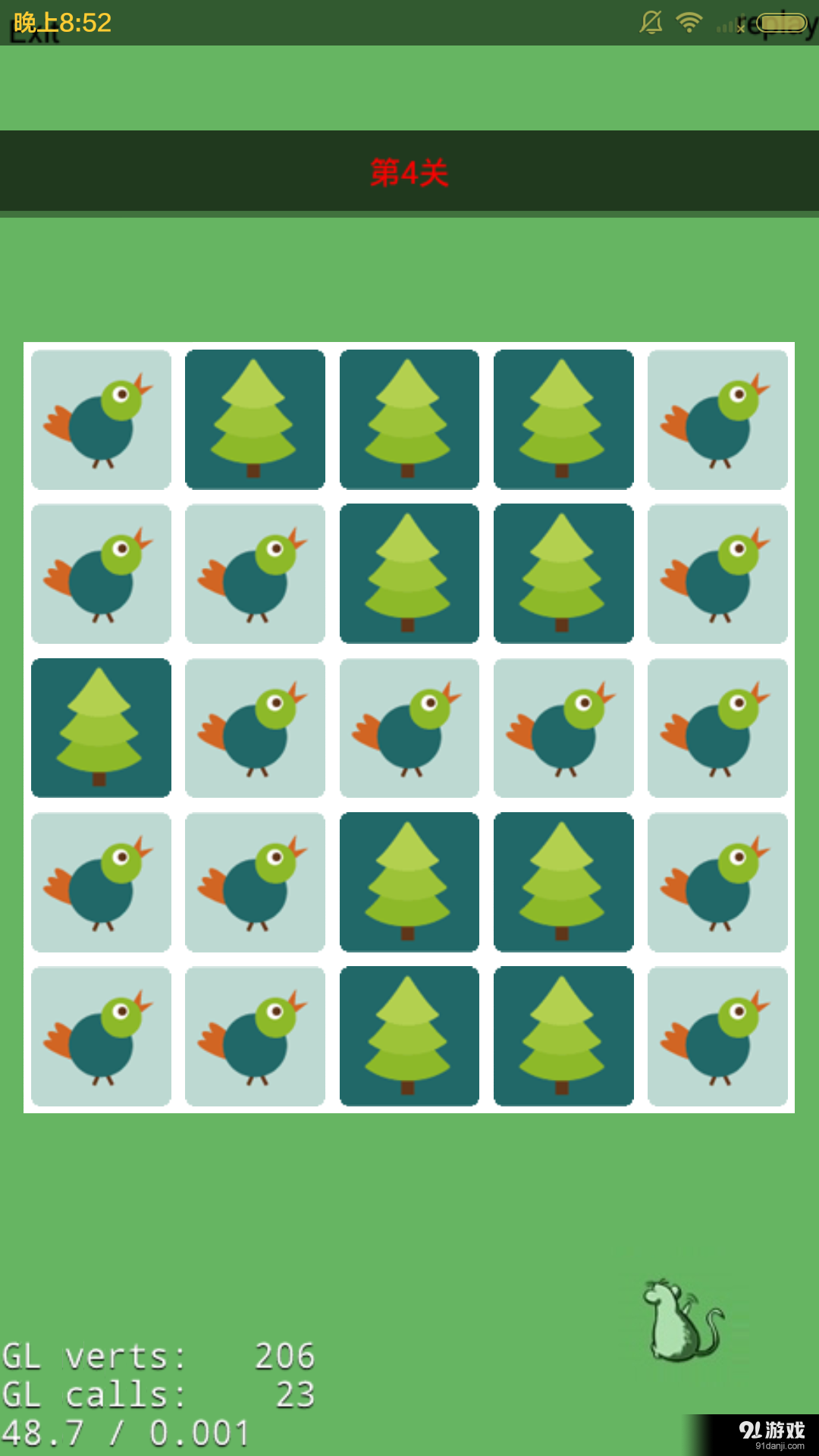 极简消消乐v1.5截图1