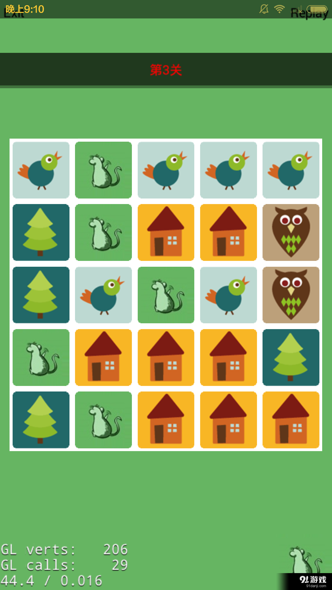 极简消消乐v1.5截图2