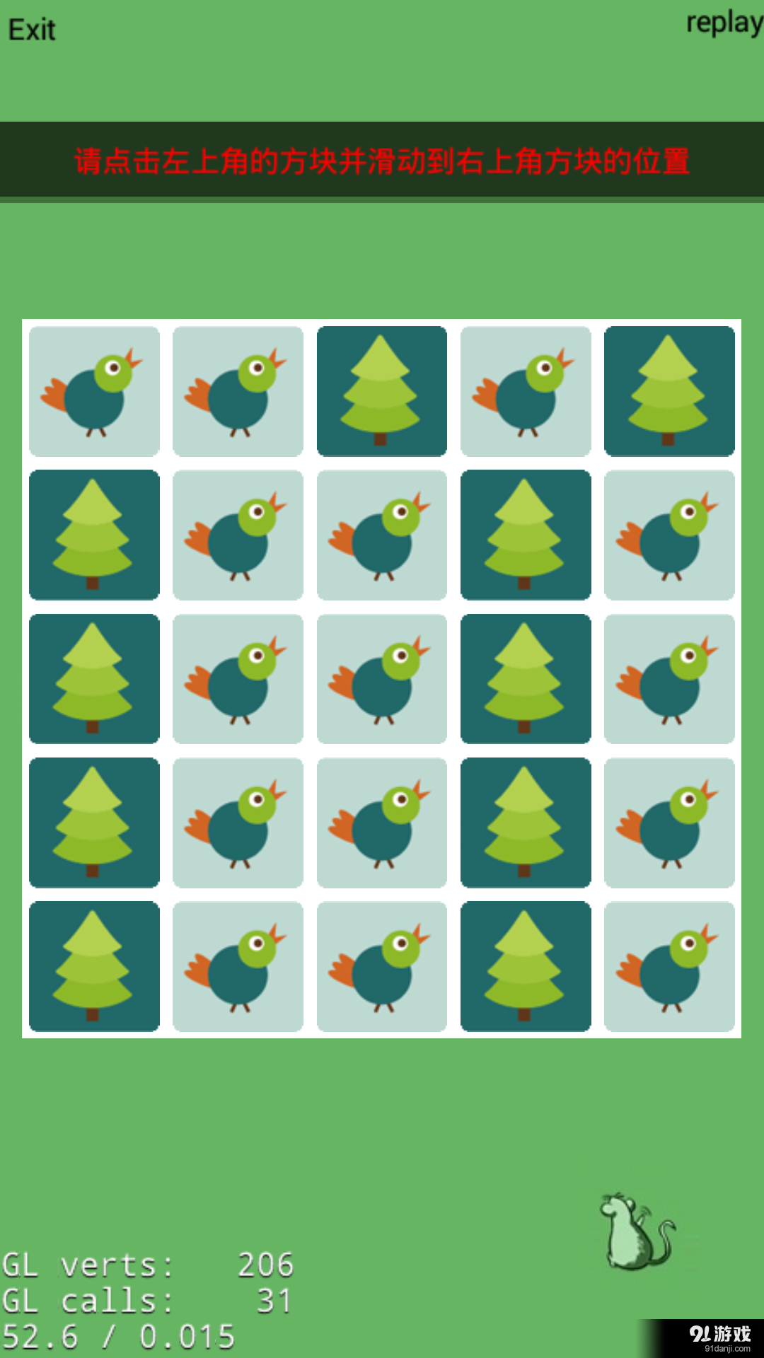 极简消消乐v1.5截图3