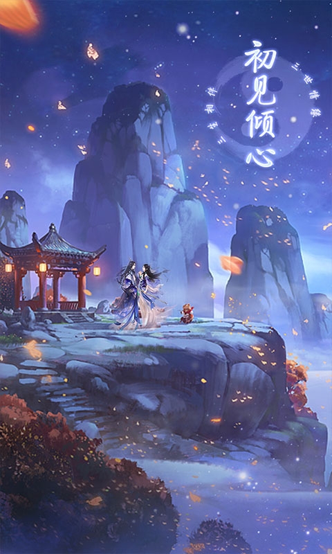 太极打僵尸v2.8截图4