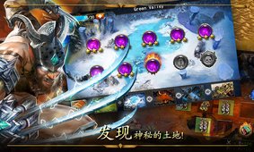 帝国战争安卓版v3.12.041截图3