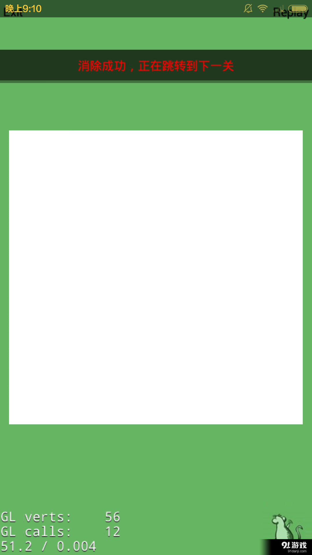 极简消消乐v1.5截图4