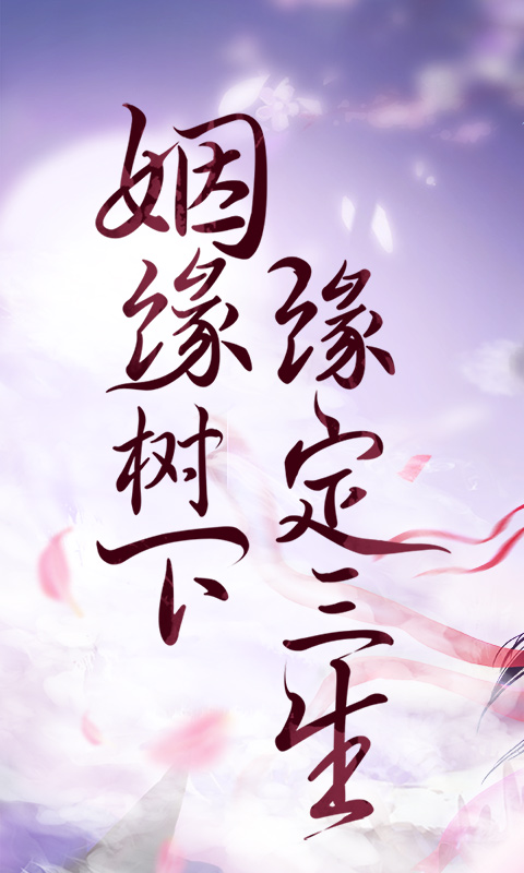 剑凌苍穹超V版v4.60.78截图3