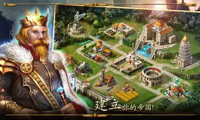 帝国战争安卓版v3.12.041截图4