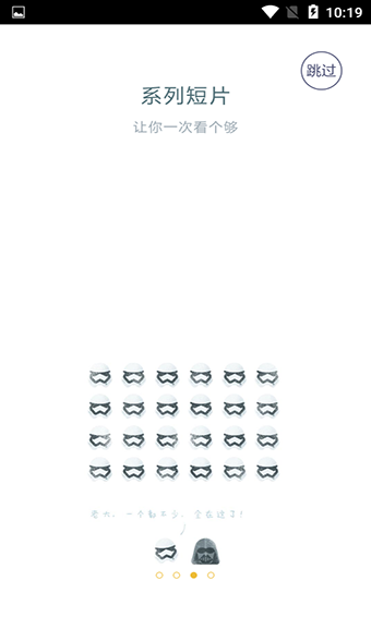 哈趣短视频v1.7.5截图2