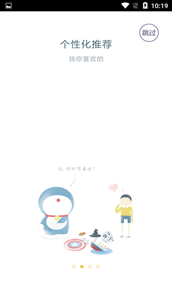 哈趣短视频v1.7.5截图4