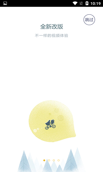 哈趣短视频v1.7.5截图3