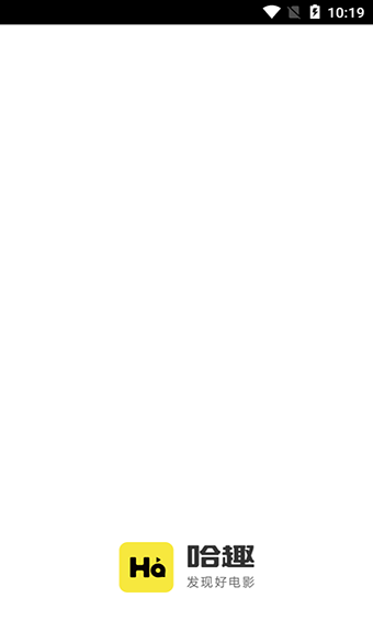 哈趣短视频v1.7.5截图1