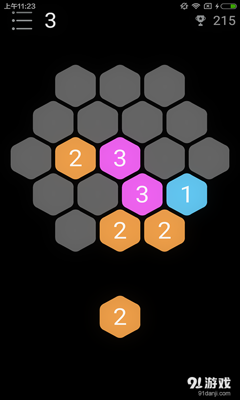 挑战Xv1.3.5截图1