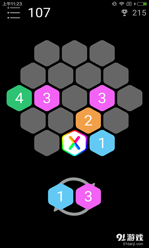 挑战Xv1.3.5截图2