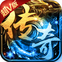 王城争霸超v版手游v1.3.2.5561