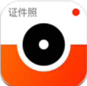 海马体证件照相机v1.6.4