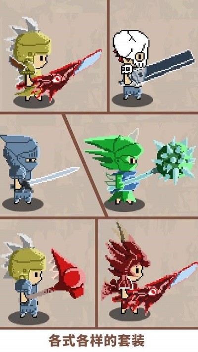 简单怪物猎人RMv2.14截图2