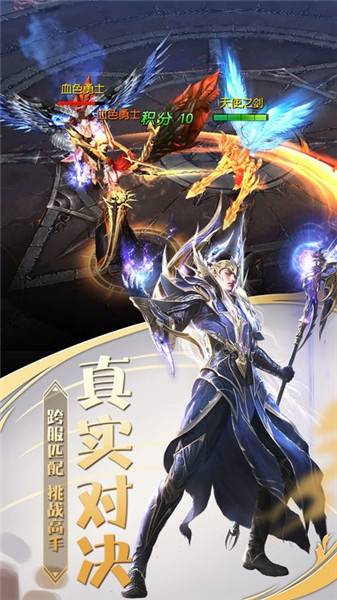 神之遗迹嗜魂v1.3.6截图2