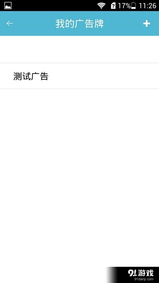 分销端v1.5.7截图1
