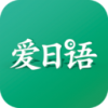 爱日语v1.4.5