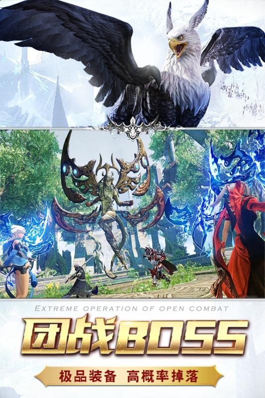 猎魔传说游戏v33.5截图1