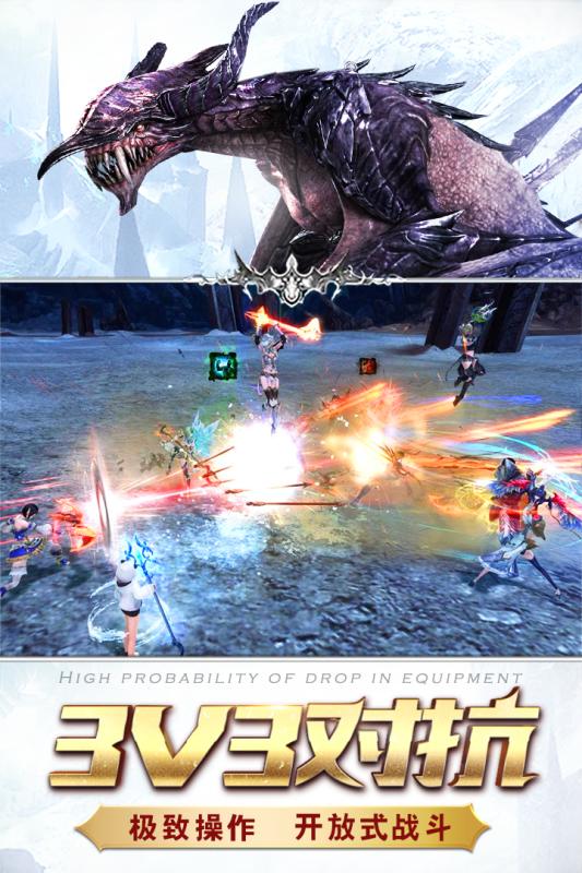 猎魔传说游戏v33.5截图2