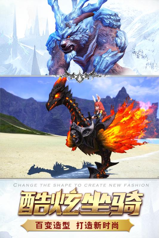 猎魔传说游戏v33.5截图3