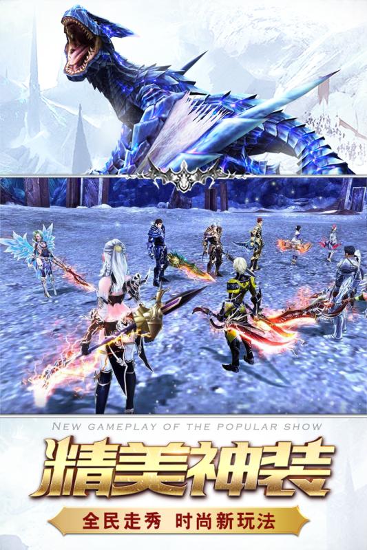 猎魔传说游戏v33.5截图4