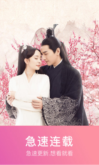 大番薯手机版v1.13截图1