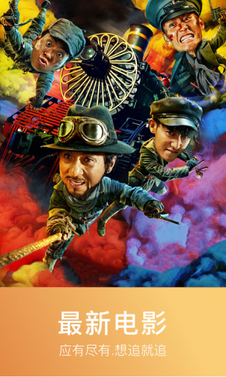 大番薯手机版v1.13截图3