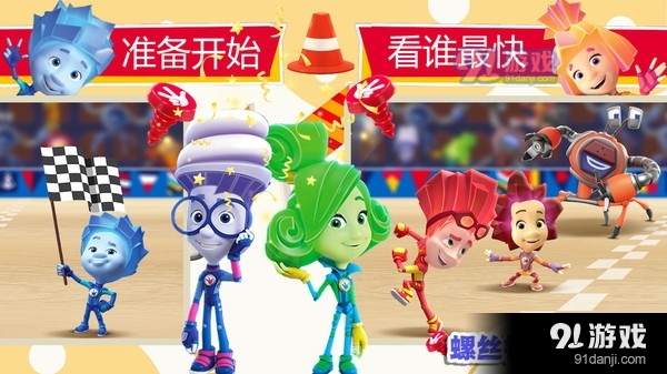 螺丝钉校园比赛v1.8截图4