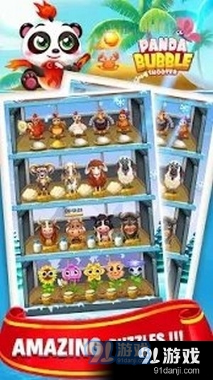 泡泡射击熊猫v1.3.5截图1