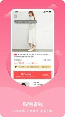 梦商云v1.6截图2