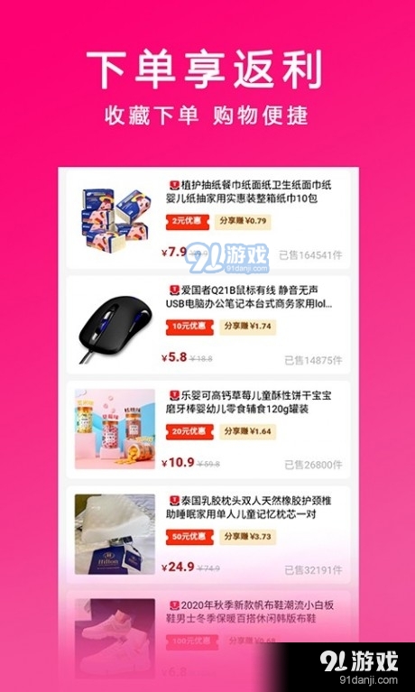 优小云v1.3.10截图2