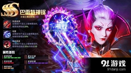 甜心丧尸猎人v2.6.15截图1