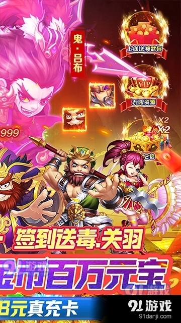 超神格斗杀破狼内购v2.6截图4