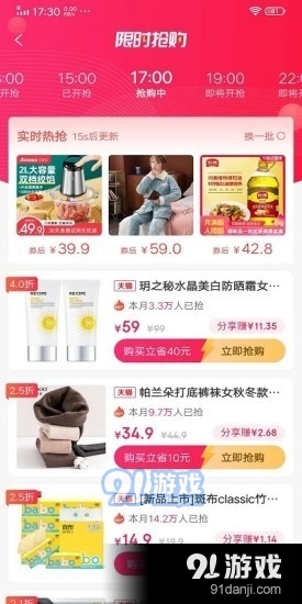 俗物v0.3.17截图2