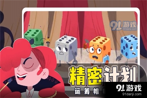 骰子地下城中文版v1.14.4截图3