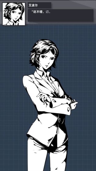 织言辨语v1.8截图1