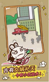 史上最坑爹的游戏14v2.4.06截图2