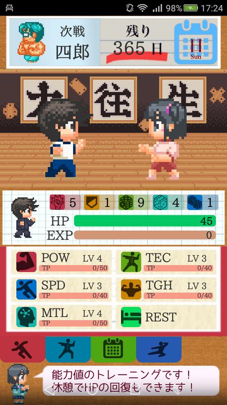 请把女儿嫁给我v1.3.5截图2