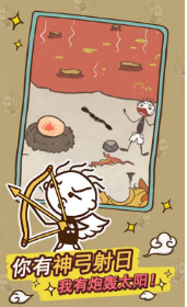 史上最坑爹的游戏14v2.4.06截图3