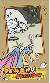 史上最坑爹的游戏14v2.4.06截图4