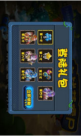 大战萌僵尸v1.10截图4