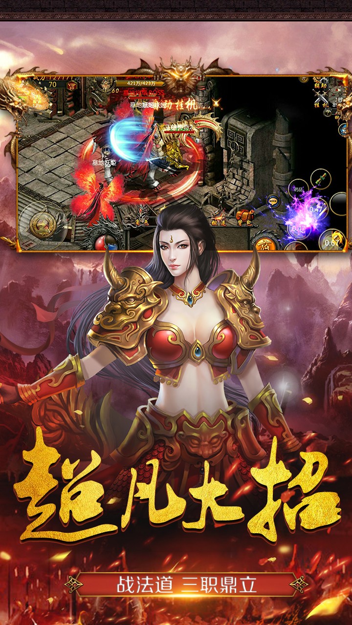 商海争霸v1.8截图3