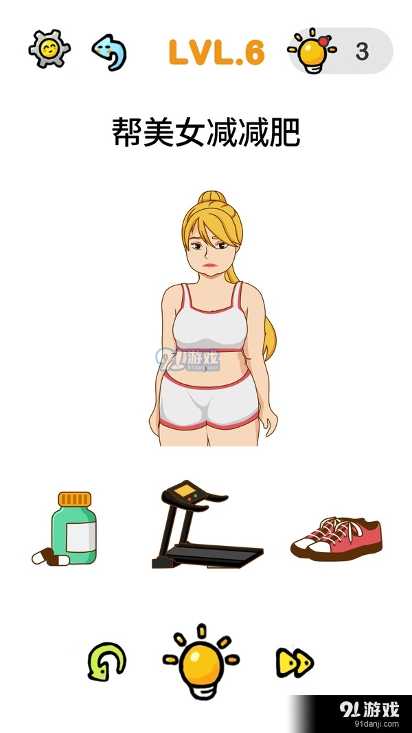 我的奇妙脑洞v1.9截图5