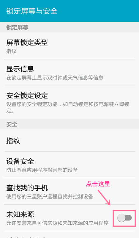 千百撸v0.3.8截图1