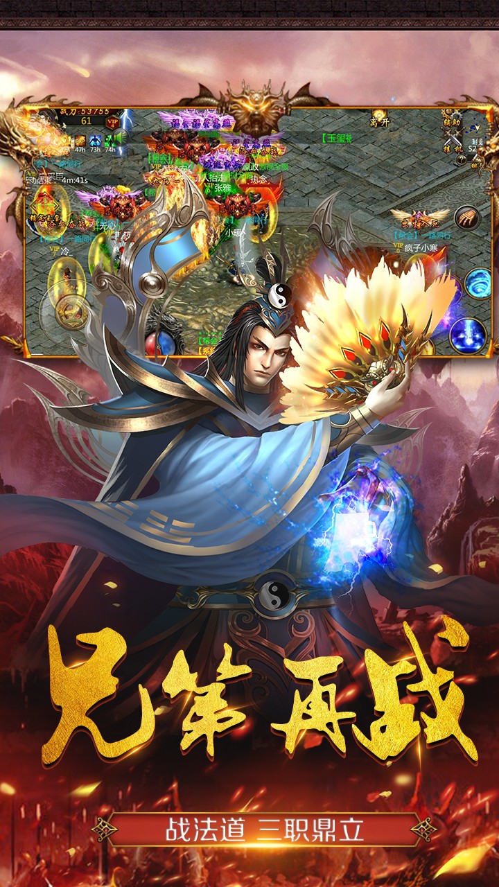 商海争霸v1.8截图2