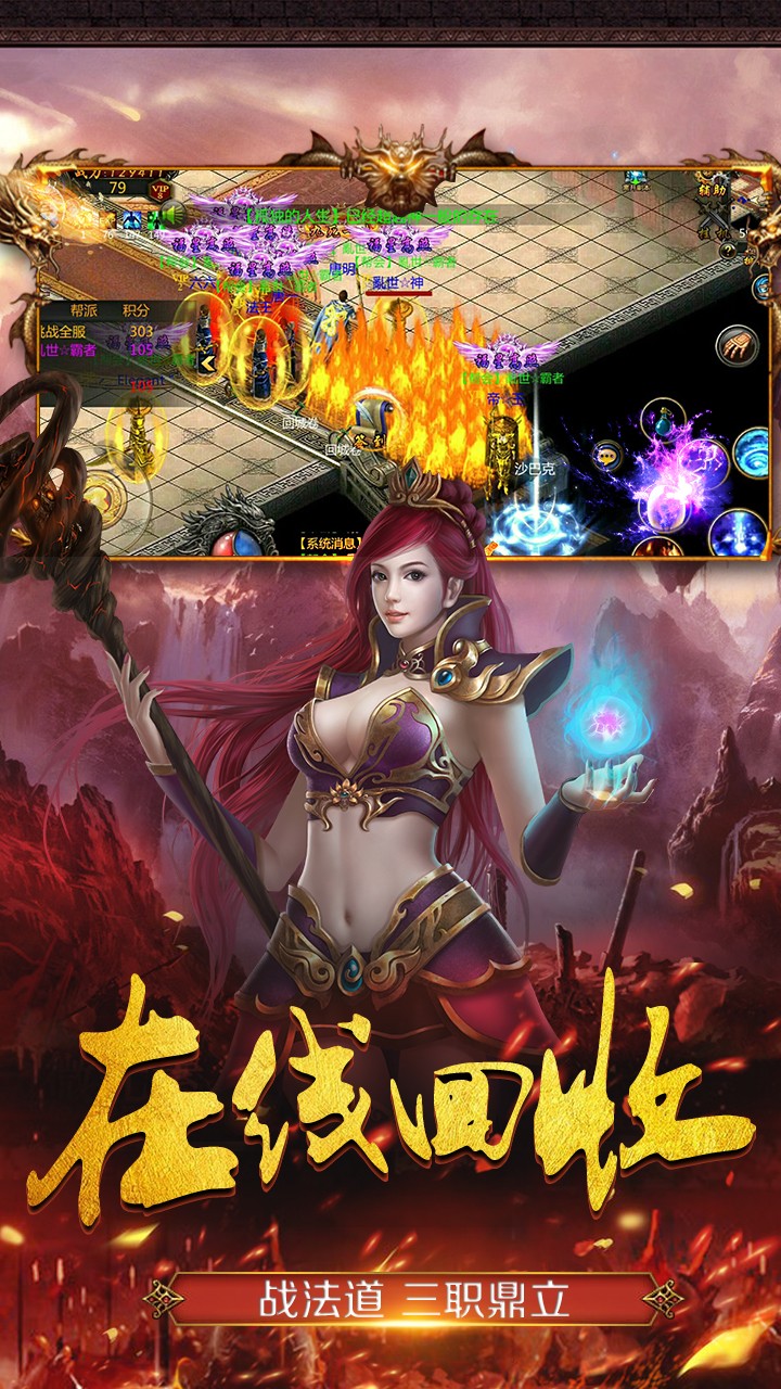 商海争霸v1.8截图4