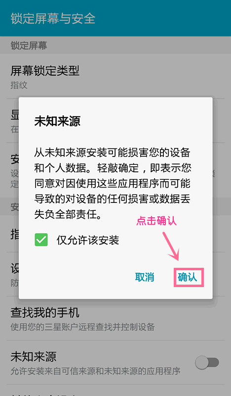 千百撸v0.3.8截图4